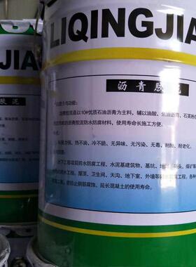 桥梁路沥青泥填缝油膏存弹性聚氯乙烯公塑胶料胶泥源头厂家库CEF