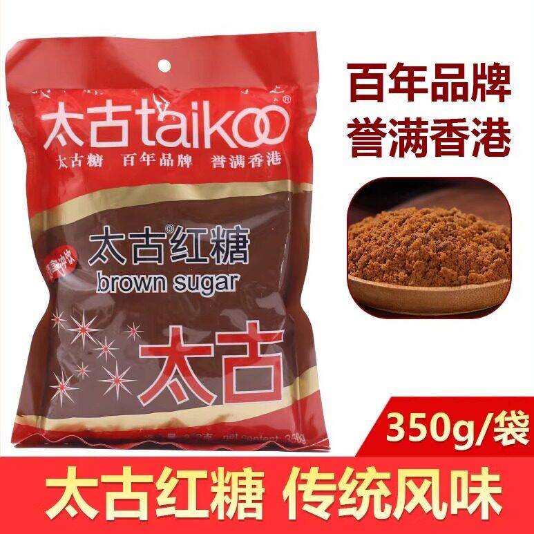 太古红糖350g甘蔗美味红糖粉速溶姜茶冲饮甜品烘焙原料袋装