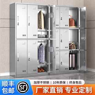 304不銹鋼更衣柜工廠更衣柜員工儲物柜帶鎖多門鞋 柜多格食堂碗柜