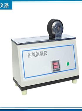 厂家TC-YGJ胶粘带压辊机用于凹版印刷品墨层结合牢度的测试试验