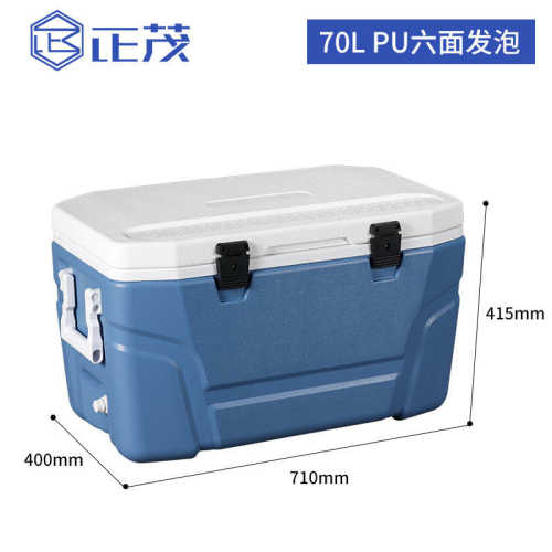 70L 保温钓鱼箱 活饵箱海钓箱 车载储冰箱 配送快餐 保鲜冷藏箱