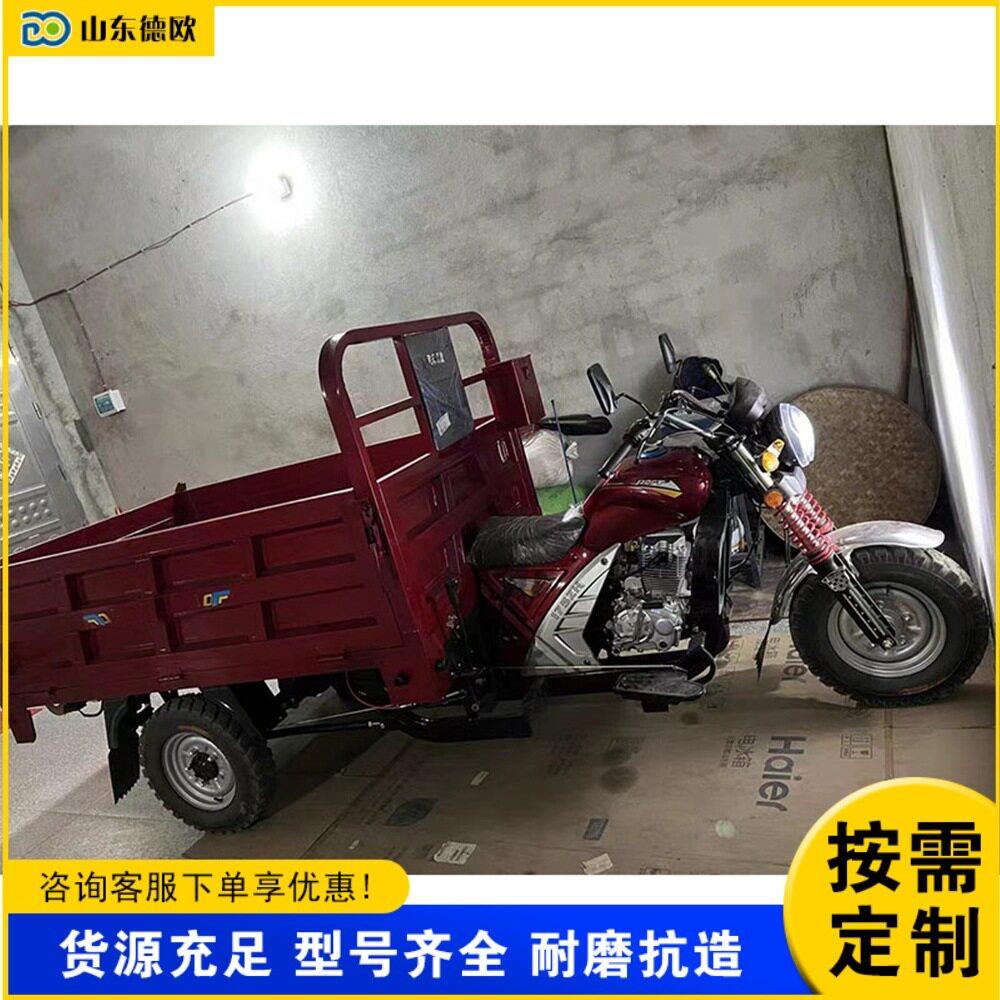 货运燃油三轮自卸车工地拉砖拉土运输车载重爬坡汽油摩托三轮车
