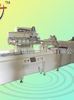 自动业生产全新恒全自动多色光电触/屏HS-260面板/印盖板丝锦机