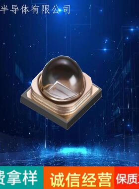 3535紫光325NM3WLED灯珠UVB灯珠