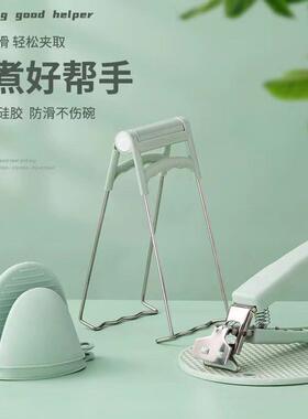绿色不锈钢夹盘器提盘器夹碗防烫手套隔热垫厨房小工具防烫夹套装