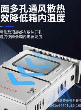 户外不锈钢201550*4光箱并网配伏电箱表计量箱单相相三电箱交流控