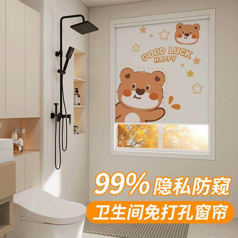 定制化妆室窗帘免打孔安装2025新款全遮光百叶卷帘浴室厕所遮挡帘