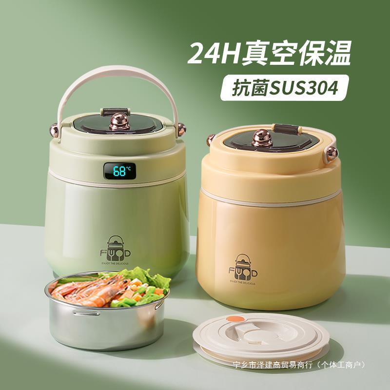 双层保温饭盒24小时超长冬天学生带饭提桶上班族2025新款装汤壶碗