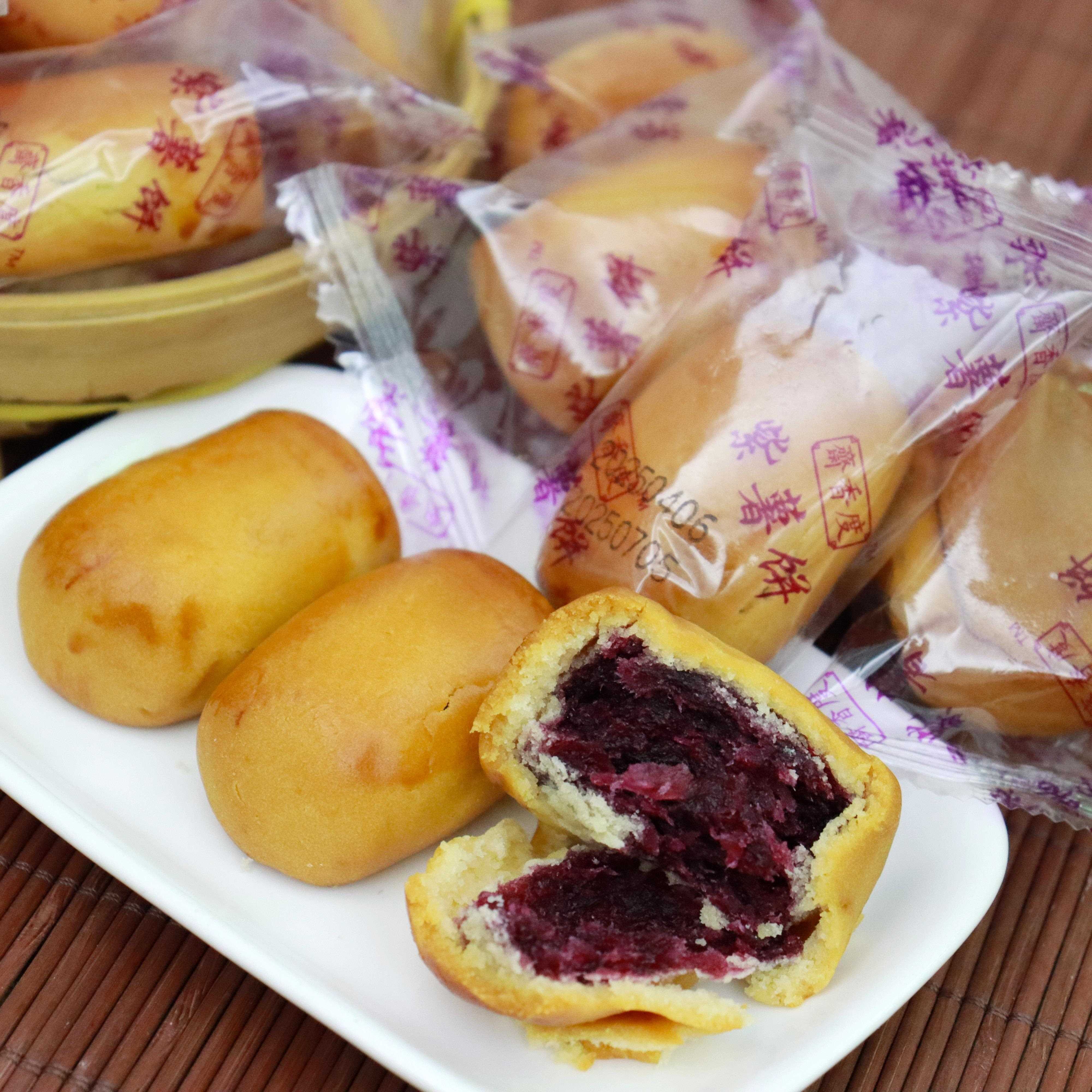 紫薯饼潮汕特产月饼皮糕点小吃零食网红休闲美食甜点糕点零食休闲
