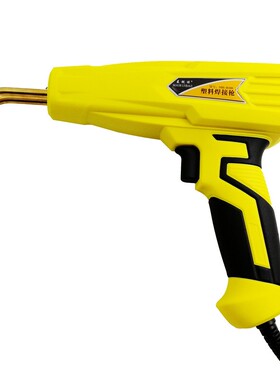 00w汽车险保杠塑料修MH-B100焊机塑复料焊1枪工具塑料焊接枪塑焊