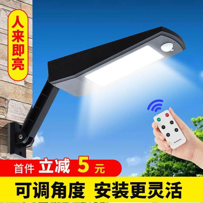 太阳能灯户外庭院灯新农村家用超亮室外防水照明路灯人体感应壁灯,家装灯饰光源,景观庭院灯饰,淘宝优惠券,粉丝福利购,淘宝优惠卷