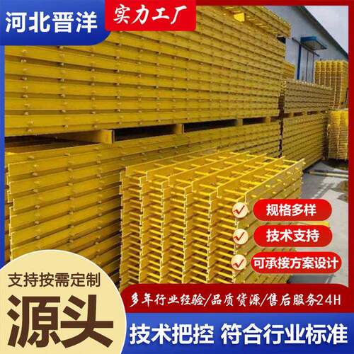 凉水塔龙骨托架污水沉淀池网格拉挤玻璃钢托架厂家冷却塔填料托架