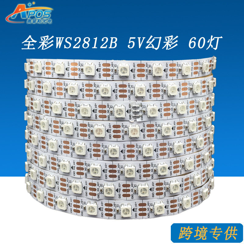 高品质LED全彩灯带WS室外LED灯带