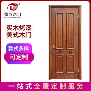 厂家供应刚果沙比利纯原木门现代风格 室内房间整套纯原实木门设计