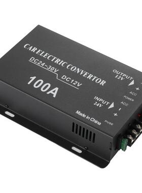 车载电源降压器DC20~30V转12V转换器带记忆大功率音响低音炮100A