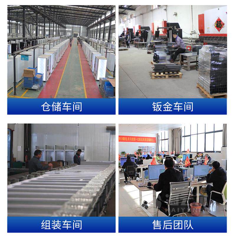 24小时尚玺自动售货机商用扫码无人售货机饮料机自助售卖机贩卖机