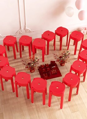 红色塑料风车凳家用备用餐厅可叠放加厚乔迁新居入户椅结婚高胶凳