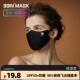 BBN超级口罩防尘防晒防雾霾飞沫高颜值女款 面罩3d立体潮男可水洗
