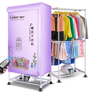 15BT方形双层干衣机遥控负离子烘衣机家居暖衣机 奥德尔HF