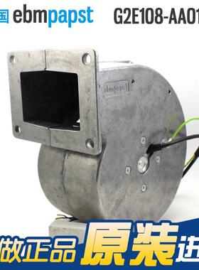 德国ebmpapst风机G2E108-AA01-01 230V 0.19A/0.20A 涡轮鼓风机