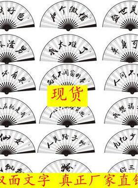 10寸狂飙网红蹦迪扇*酒吧蹦迪双面绢布折扇*摄影拍照扇子厂家销售