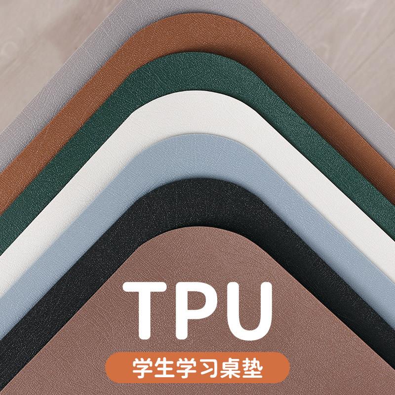 梓萌tpu书桌垫办公桌垫子办公桌面垫幼儿园儿童学习桌课桌垫桌布
