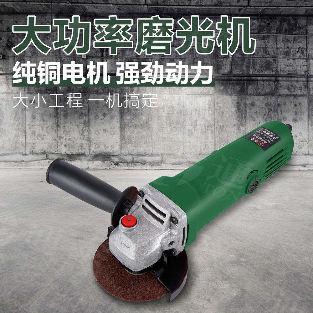 工地切割片石英石电动角磨机开关扳手压板墙面角向磨光机100mm