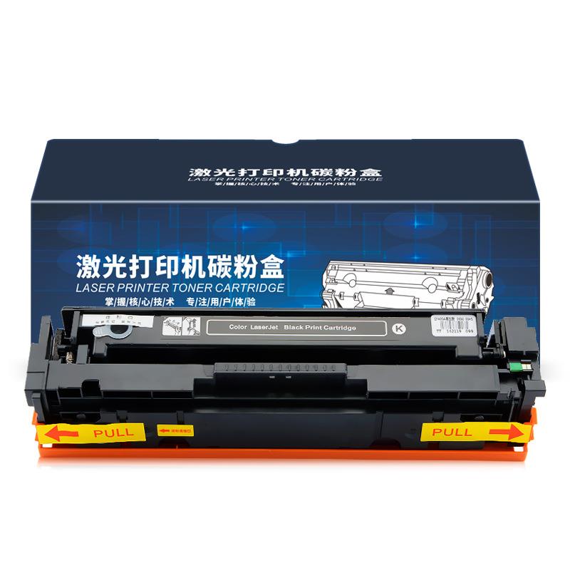 适用佳能CRG54硒鼓dLBP621CwLBP623Cdn M0FVXF64 2cw墨盒MF645Cx