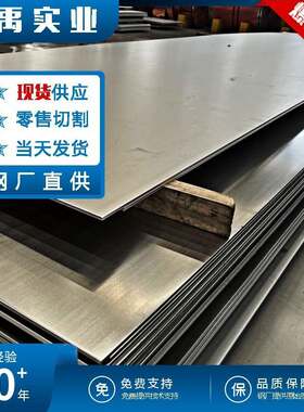 N06625不锈钢板Inconel625不锈钢板材切割国标NS336耐蚀合金