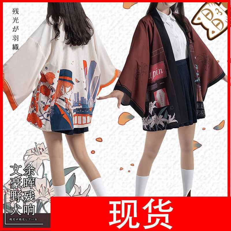 文豪野犬cos服中原中也太宰治余晖残响cosply服装男羽织和服防晒