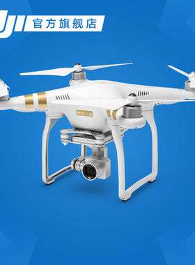 DJI大疆精灵Phantom 3SE 4K智能航拍无人机直销大优惠9.9成新