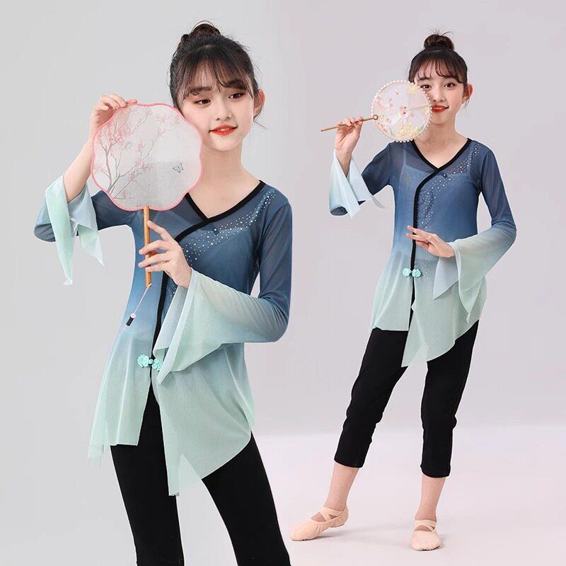 儿童练功服舞蹈服纱衣演出服女童古典舞练功舞蹈渐层色纱衣表演服
