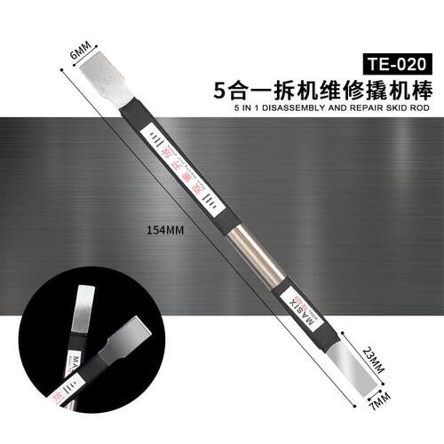 新款直销CPU撬刀 除胶工具 钩刀刮刀棒 刮胶刀 拆卸手机维修主板