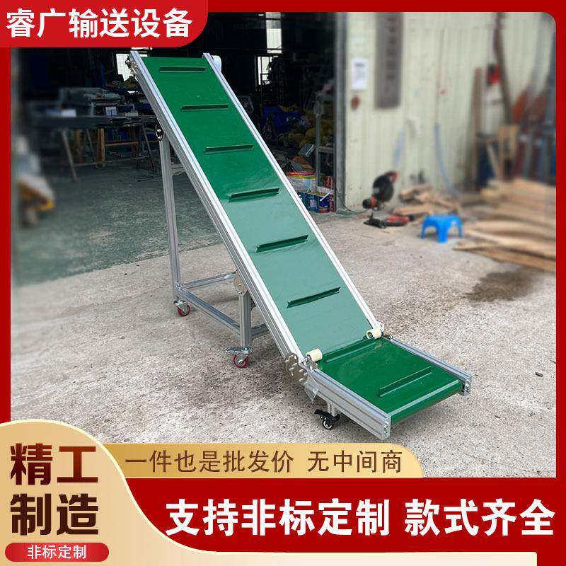 小型爬坡输送机输送带皮带流水线打包机专用传送机耐磨注塑提升机