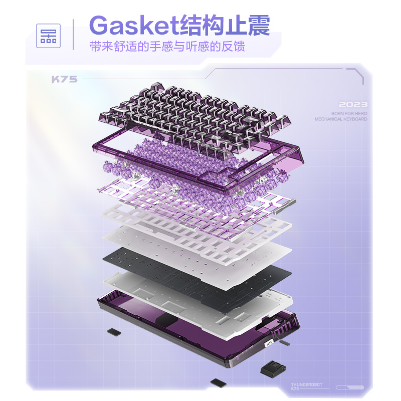 雷神k75无线三模蓝牙机械键盘游戏紫色透明客制化热插拔75套件