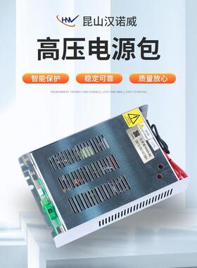 汉诺威工业机床静电式油雾收集器油烟分离净化机配件高压电源包邮