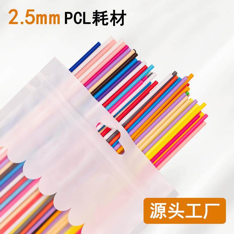 【跨境爆品】2.5mm线径3d doodler 22色/32色3D打印笔pcl低温耗材