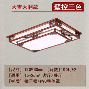 大厅灯具2025卧室吸顶灯中山感餐厅中式 灯新工厂主灯 高级客厅新款