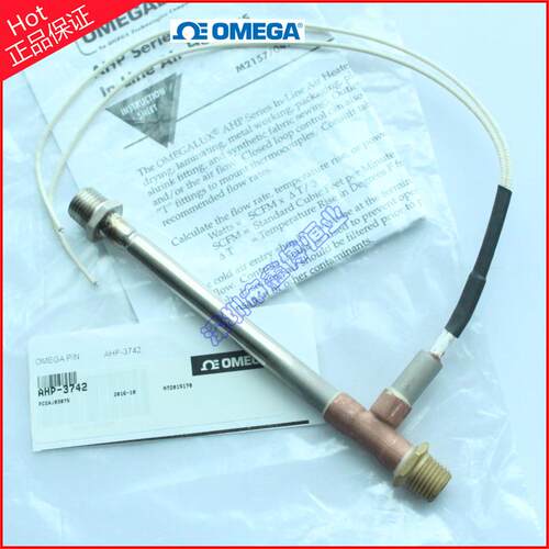 A-205/240,AHP-3742,AHP-5052,AHP-7562,AHPF-102管式加热器欧米