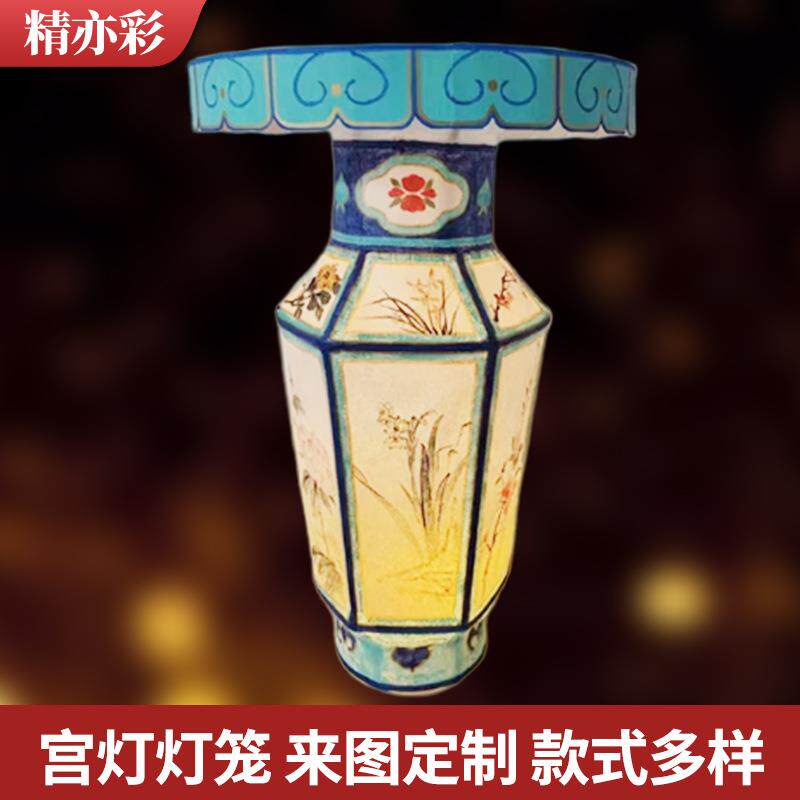 中秋节古风花草花灯笼手工手提儿童花灯材料包汉服宫灯灯笼装饰
