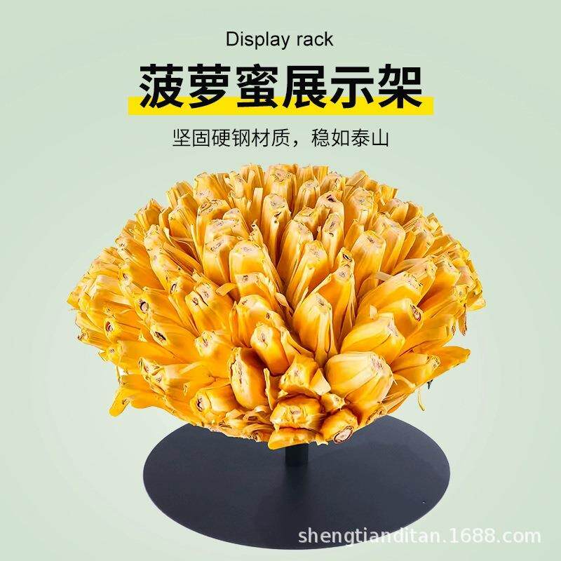 水果店促销陈列架菠萝蜜圆形开花展示架镀锌铁结实耐用菠萝蜜架子