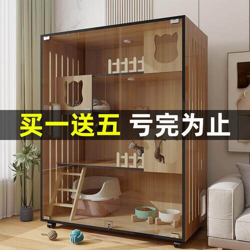 猫别墅笼子豪华三层家用猫房屋超大自由空间全景猫舍猫咖猫展柜子