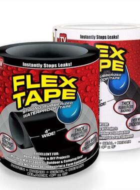 强力防水胶布水管补漏王管道flex tape美国 止水防漏高粘密封胶带