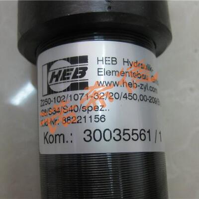 德国HEB液压油缸KRZ250