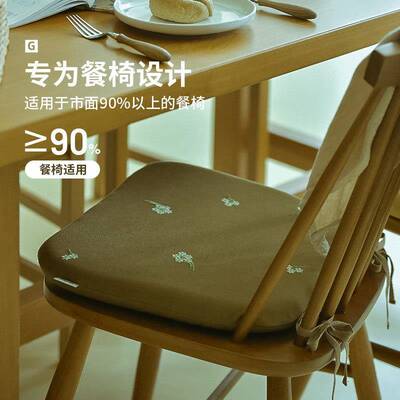 马蹄形灯芯绒记座忆棉温莎椅子室垫座办公椅餐椅垫GOING HO春秋加