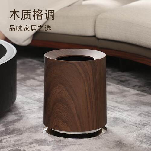 胡桃木纹垃圾桶家用客厅卧室大容量轻奢创意商用民宿中古风纸篓桶