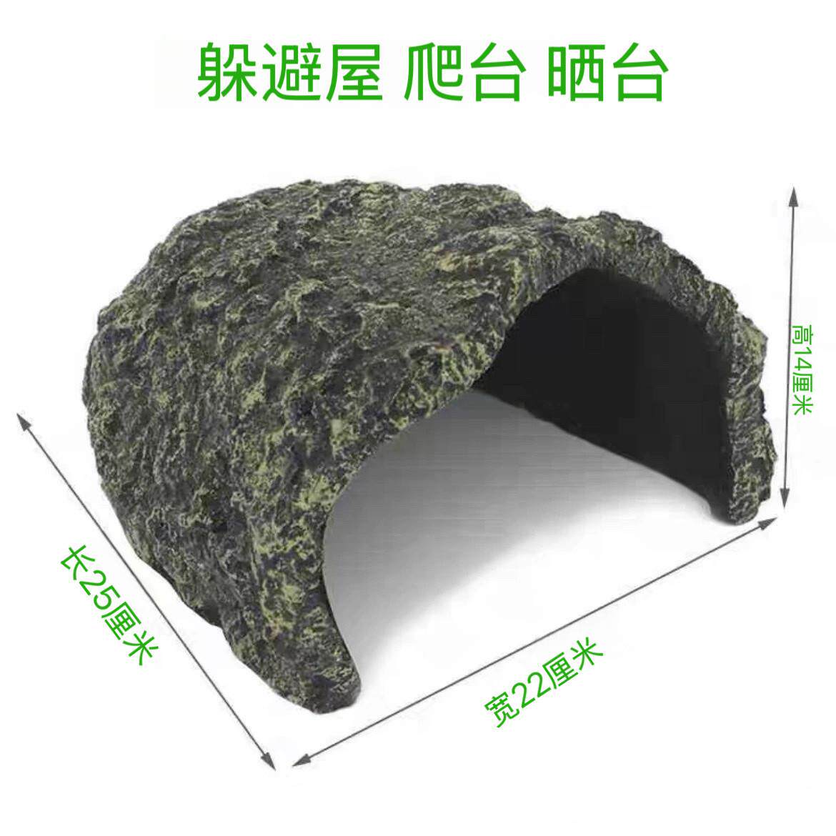 DIY DIY爬宠躲避洞穴树脂仿岩石蜥蜴守宫蜘蛛蝎子乌龟晒台造景