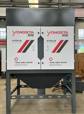 小单定制车多工位滤筒除尘器焊接烟尘化器尘脉冲VWV滤筒除一间体