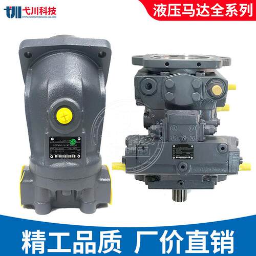 轴向柱塞马达A2FO/M/E28/32/45/56/80/90/107替马达