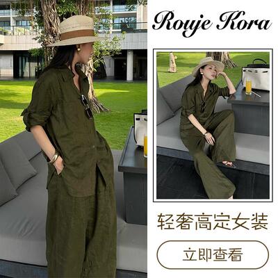 Rouje Kora老钱风时尚亚麻衬衫女春季高级感宽松通勤休闲裤两件套